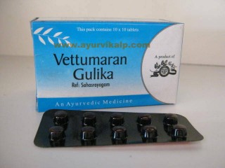 Arya Vaidya Pharmcy, VETTUMARAN GULIKA, 100 Tablets, For Severe Fever, Body Ache